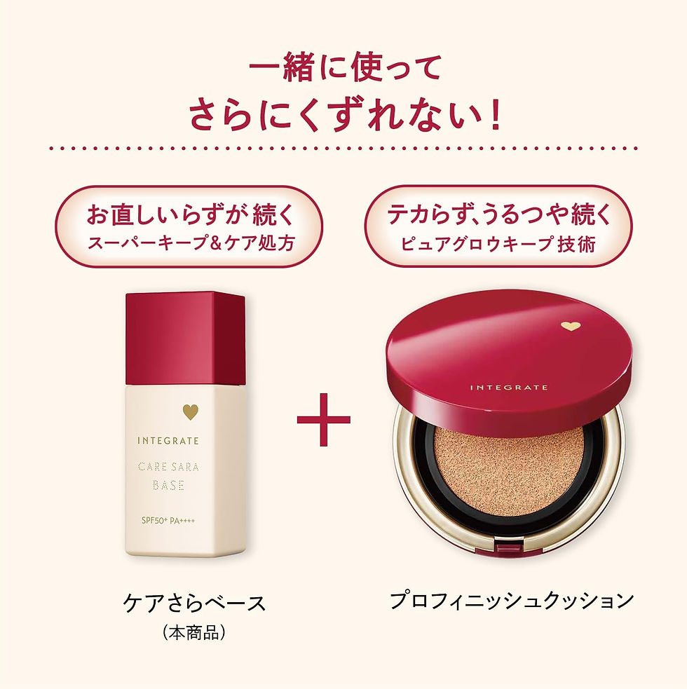 Thumbnail: 日本Shiseido資生堂 Integrate Care Sara Base CICA 調色底霜 25ml SPF50+PA++++ [Pink Beige]
