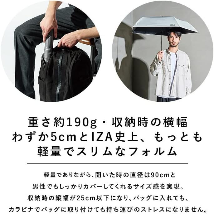 縮圖：(代購)日本wpc IZA Type:LIGHT＆SLIM ZA007 完全遮光最高防水性撥水功能 超輕量薄身晴雨兼用縮骨折疊短雨遮 Umbrella 190g