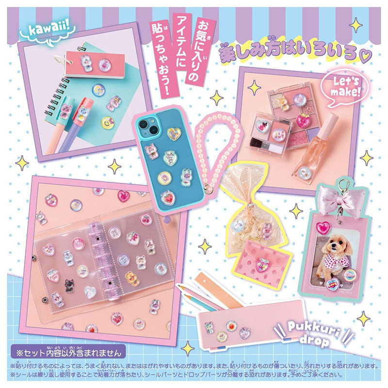 Thumbnail: (代購)日本TAKARA TOMY Pukkuridrop DIY立體貼紙製作扭蛋玩具遊戲機 Kiragacha Sticker Capsule Toy