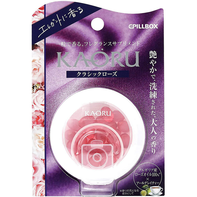 日本pillbox Kaoru保加利亞玫瑰香水口服香體丸補充劑fragrance Supplement 粒 經典玫瑰味classic Rose Alpha Beauty 日本pillbox Kaoru保加利亞玫瑰香水口服香體丸補充劑fragrance Supplement 粒 經典玫瑰味classic Rose Alpha Beauty