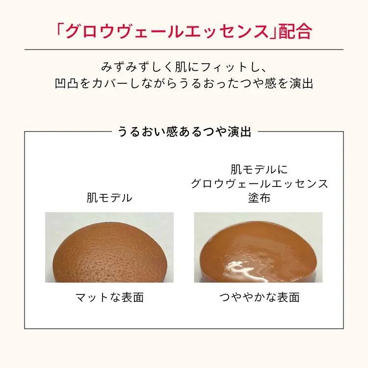 Thumbnail: 日本資生堂 Shiseido MAQUillAGE Essence Cushion EX Bright Glow 白玉肌透亮光澤精華氣墊粉底補充裝