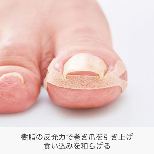 Thumbnail: (代購)日本製 Cogit Nail Self Care PRO腳趾甲內生嵌甲用保護墊膠布Toenail Guard Cushion Plaster (30片)