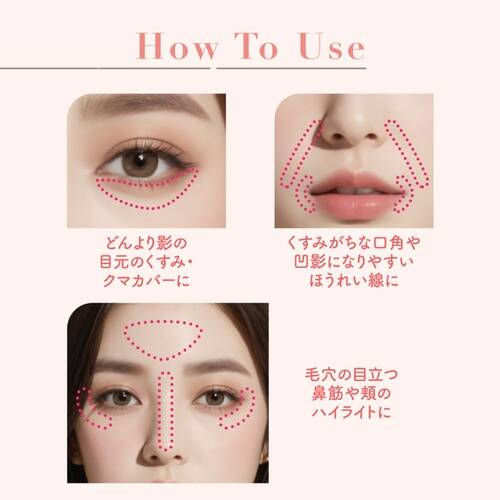 Thumbnail: 日本Cezanne Tone Filter Highlight 濾鏡柔焦高光修容粉 提亮膚色 修正暗沉 2.3g  斷貨王 [01 Filter Beige]