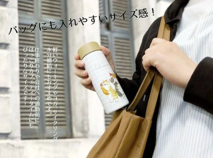 Thumbnail: (代購) 日本Mofusand 不銹鋼二重保溫壺 300ml 人氣 炸蝦貓 thermal flask neko cat