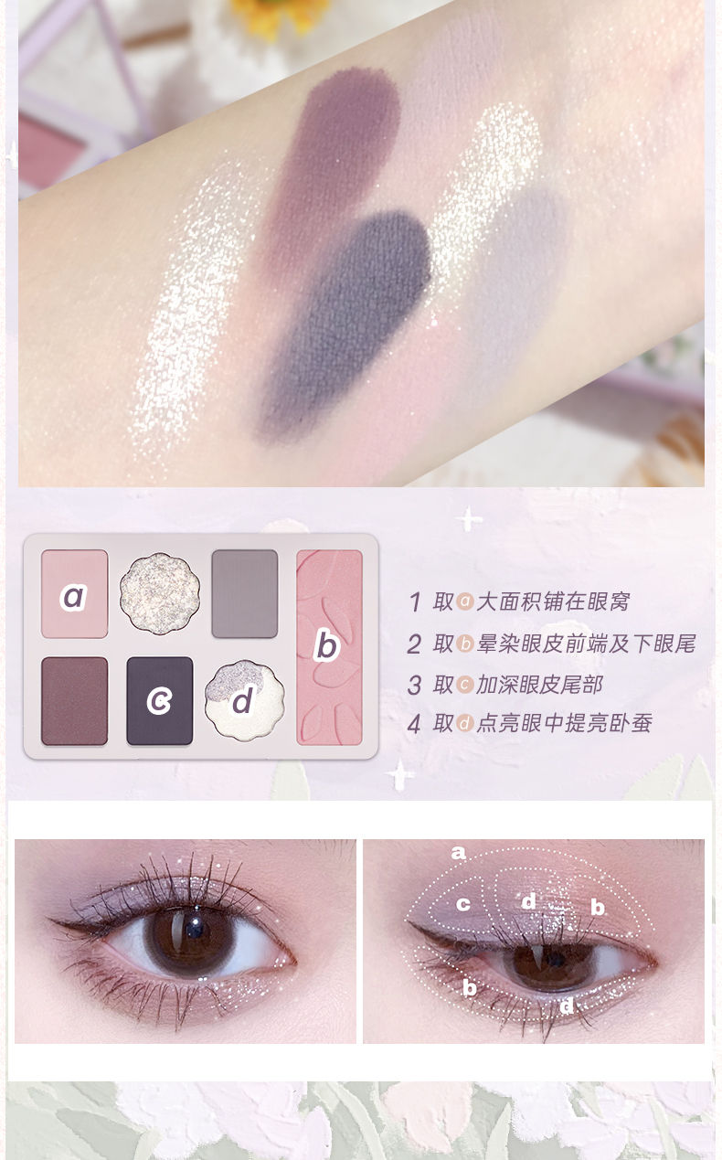 縮圖：(期貨特價)SHEDELLA 詩蒂婭 Romantic Garden 7-Color Eyeshadow Palette with Petal Cover Ca