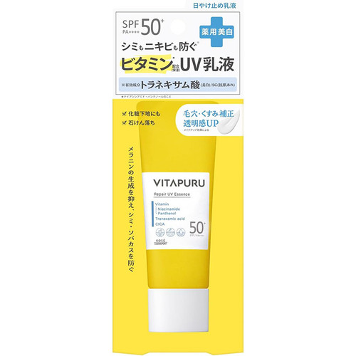 代購)日本Kose Vitapuru 維他命x乳酸菌美白修復提亮防曬乳Repair UV