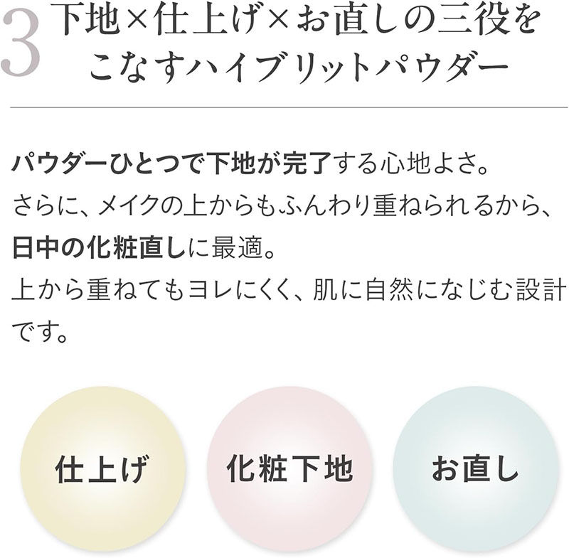 縮圖：(代購)日本ETVOS 光盈絲潤妝前霧感蜜粉 Enrich Silky Primer 5g