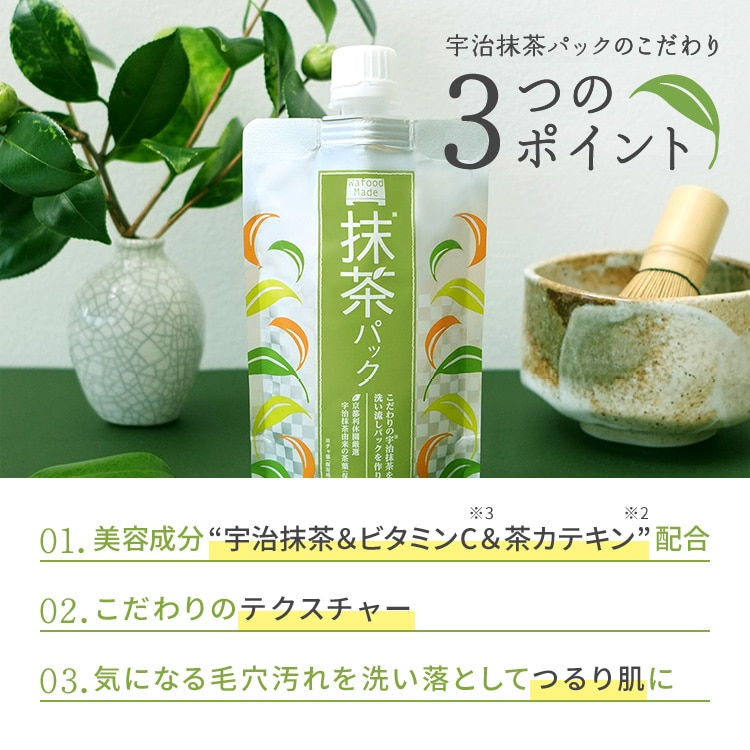 Thumbnail: 日本pdc Wafood Made 毛孔清潔嫩膚抹茶泥膜 Green Tea Pore Care Rinse-off Face Mask 170g