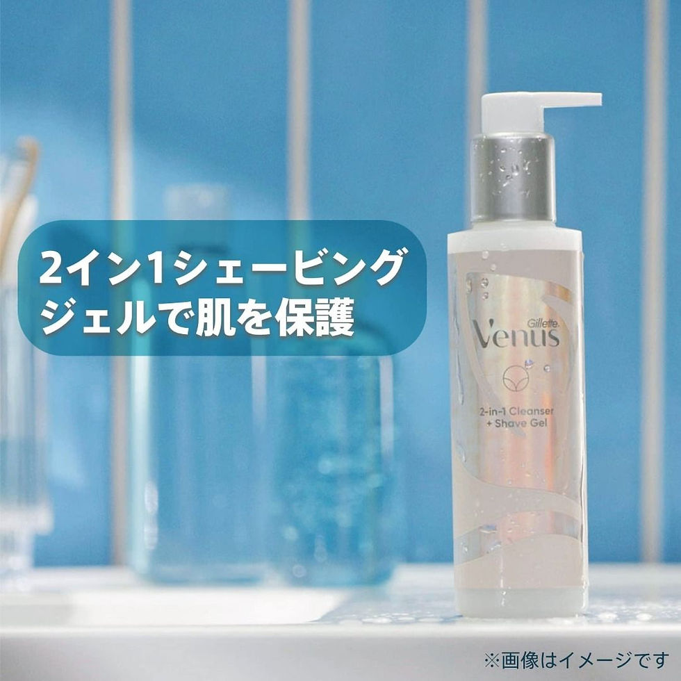縮圖：(代購)日本 Gillette Venus 吉列 VIO 2合1女性私密處清潔+親膚剃毛啫喱 Body Cleanser & Shave Gel 190ml