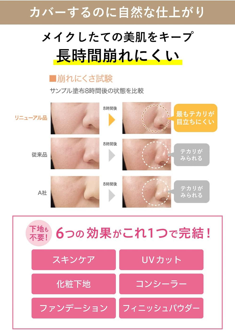 縮圖：日本 Meishoku 明色 Moist Labo 全效防曬礦物BB蜜粉餅 Mineral Pressed Powder SPF40 PA++