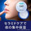 Thumbnail: (代購)日本花王 Kao CUREL 潤浸保濕密集修護唇膜膏 日夜適用 Moisture Lip Care Balm 4.2g