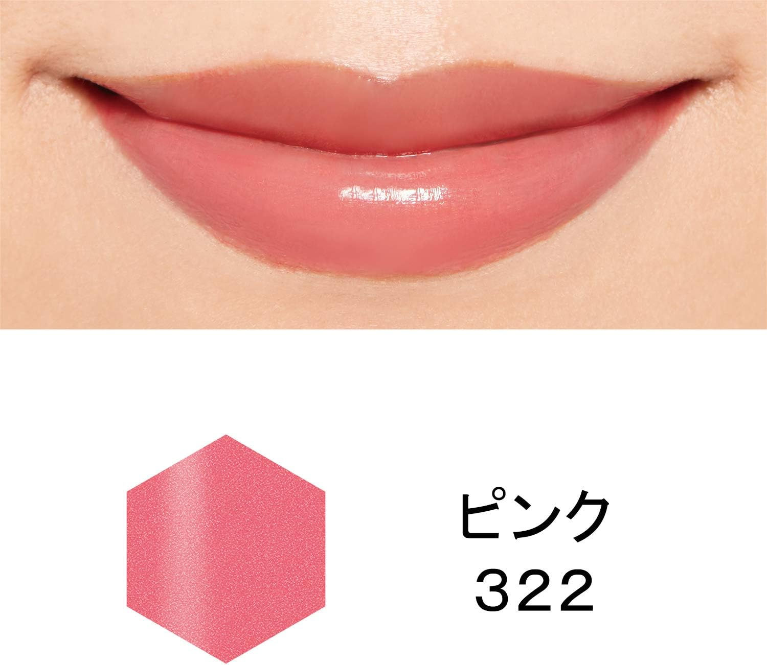 日本 Shiseido 資生堂 Integrate GRACY 優雅CC唇膏 補充裝 Elegance CC Rouge Lipstick Re