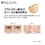 Thumbnail: (代購)日本Koh Gen Do 江原道 新版恒潤養膚零毛孔粉底液 Moisture Liquid Foundation 20g