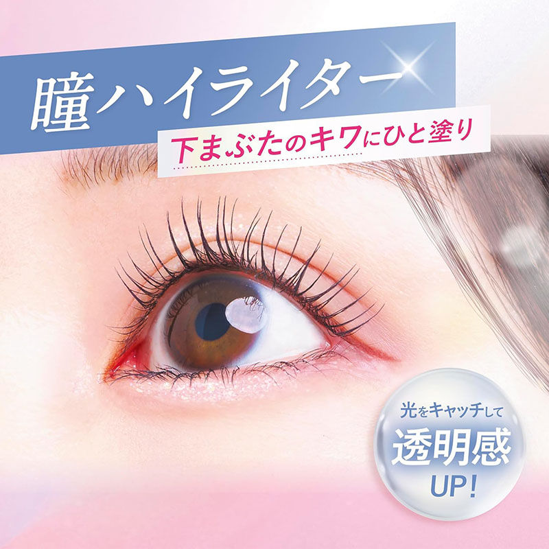 縮圖：D-UP Japan Silky Liquid Eyeliner WP [Dazzle Pink]