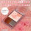 Thumbnail: 日本 Canmake 花漾瑰麗胭脂 Glow Fleur Cheeks Cheek Blush Color [18 Peach Whip Fleur]