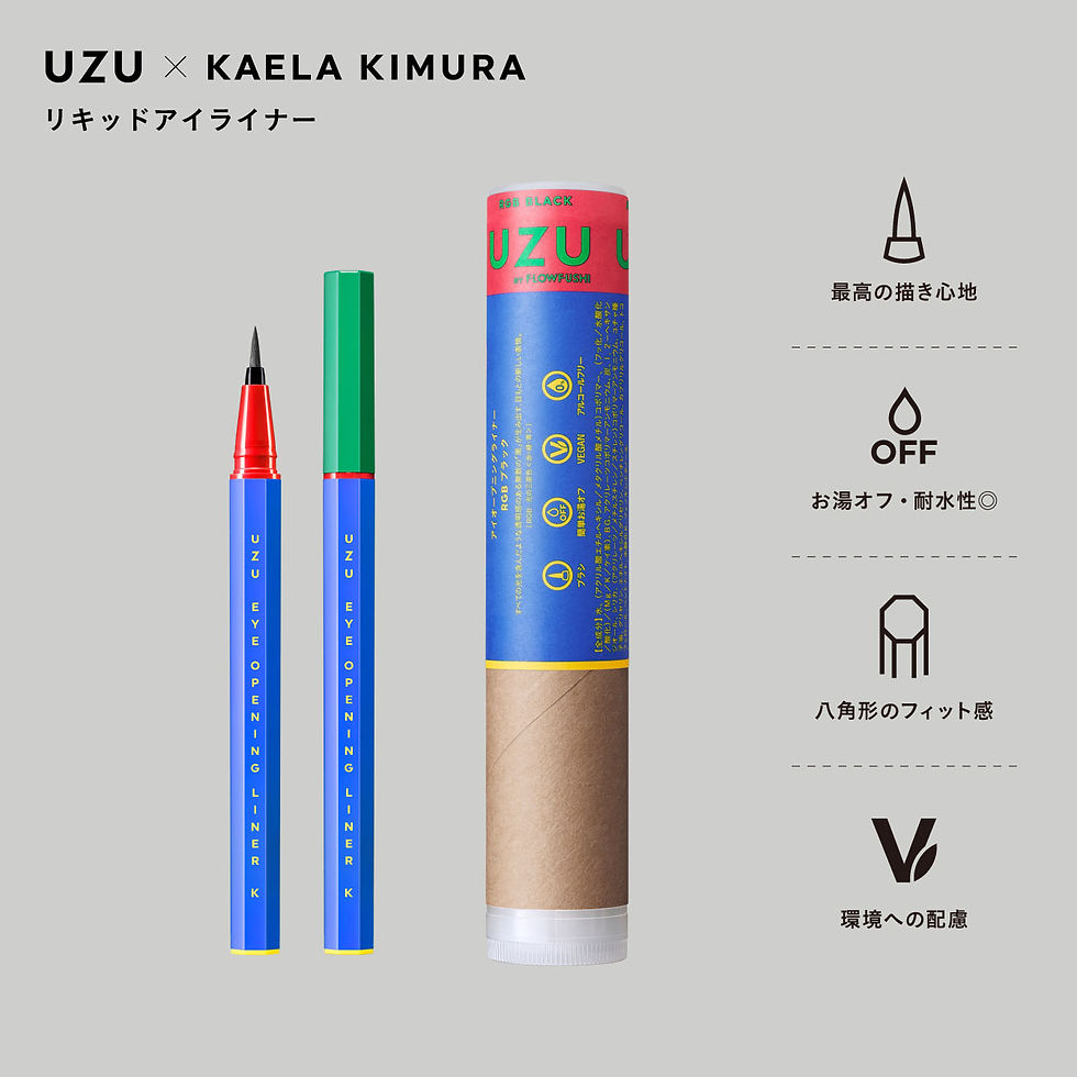 縮圖：UZU by Flowfushi Japan x 木村KAELA Mote Liner Eye Opening Liner