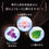 縮圖：(代購)2025.9日本新升級版 FANCL Advanced Beauty Concentrate 膠原煥活再生抗老美容液精華 18ml