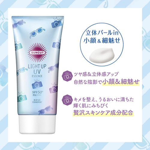 日本高絲Kose Suncut 美肌亮膚防曬精華乳液Light Up UV