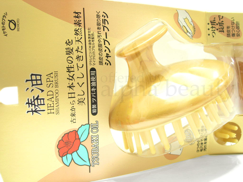 日本製 Ikemoto 池本 金黃山茶花椿油 清潔按摩頭皮洗髮刷梳 Tsubaki Oil Hair Shampoo Massage Brush