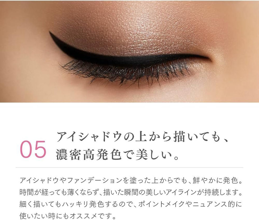 Thumbnail: (代購)日本Lumiurglas Skill-less 零技巧極細筆尖眼線液筆 Liquid Eyeliner