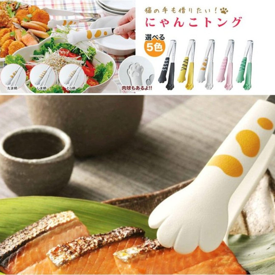 Tanabe Japan Meow Catch Cat Kitchen Tongs (1 piece) with Non-slip Paw inside
