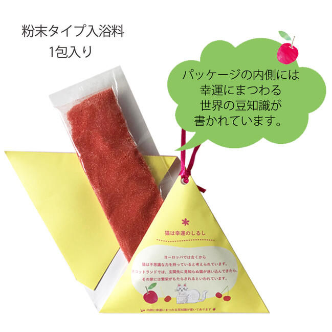 Thumbnail: Charley Japan Bath Powder Salt Powder Salt 25g [Fruity Scent]