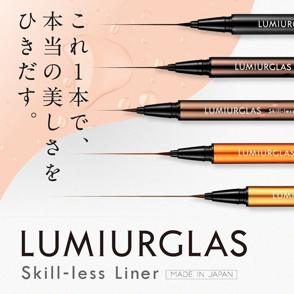 Thumbnail: (代購)日本Lumiurglas Skill-less 零技巧極細筆尖眼線液筆 Liquid Eyeliner