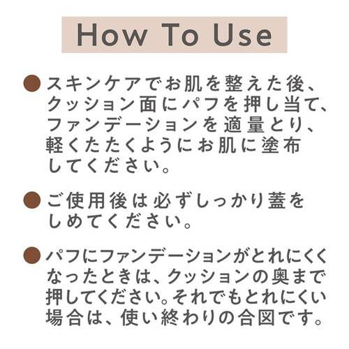 縮圖：(26/7新品)日本Cezanne 精華氣墊粉餅 Serum Cushion Foundation 11g SPF50+PA++++