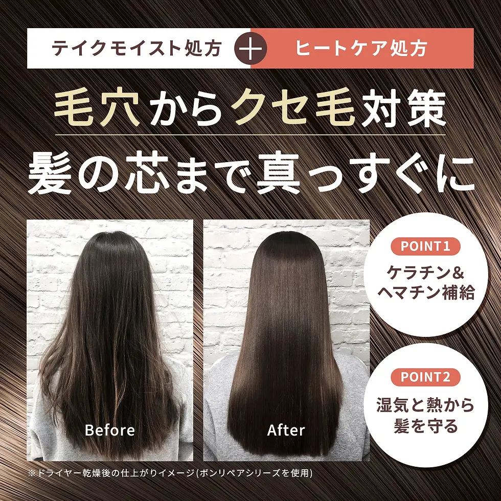 縮圖：(代購)日本bon parme 溫泉美容成分 深層修復抗毛躁保濕 洗髮水 Repair Shampoo / 護髮素 Treatment LDK A級