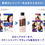Thumbnail: (代購)日本Dariya Salon de Pro 白髮用染髮護理鎖色護色洗髮水 Hair Color Shampoo 300ml