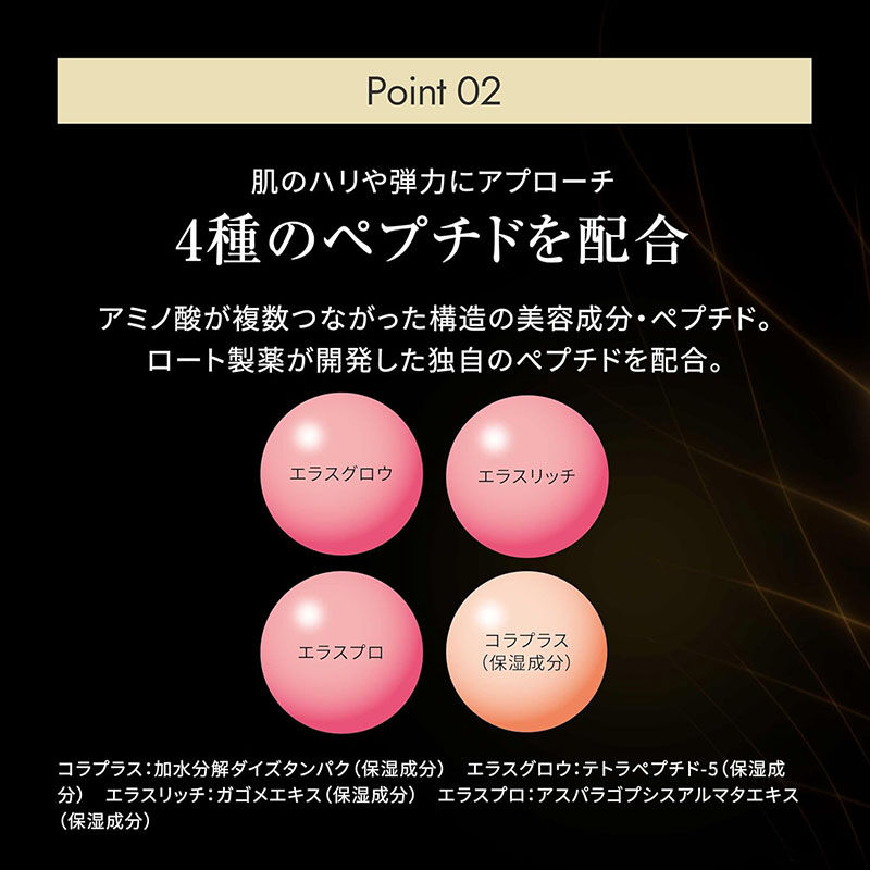 縮圖：(代購)2025日本全新升級版 Obagi X Vitalize Lift Cream 創新高彈力修復抗皺超緊緻面霜 50g