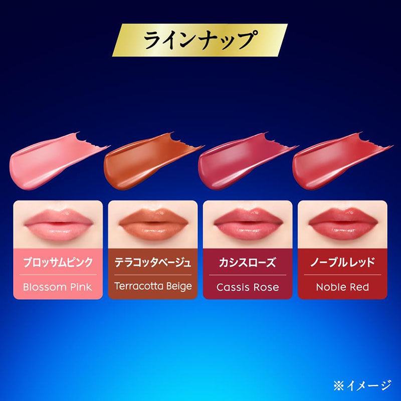 縮圖：日本NIVEA Rich Care & Color 豐盈水潤顯色潤唇膏 護唇膏 Lip Cream SPF26 PA++ 持久潤色 (4色可選)