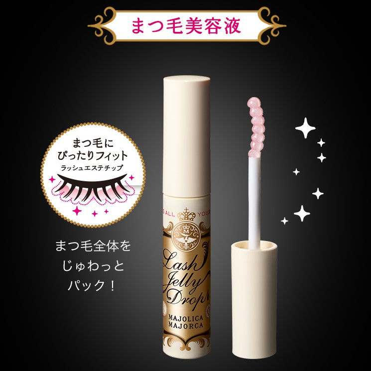 縮圖：日本Shiseido 資生堂 Majolica Majorca Lash Jelly Drops Eyelash Essence 啫喱美睫精華睫毛膏 5.3g