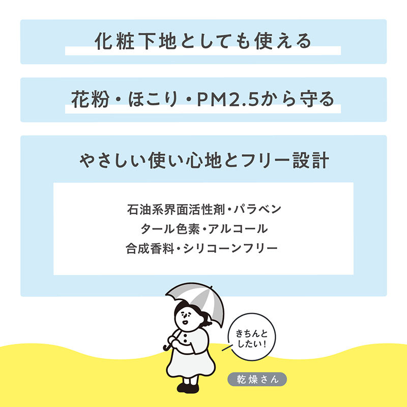 縮圖：(代購)日本BCL 強效水潤保濕力防曬精華 Kansosan Moisturizing UV Essence SPF50+ PA++++ 50ml