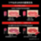 Thumbnail: Kanebo Kate Lip Monster Tsuyaverse Melting Super Glossy Lipstick 2026 SS