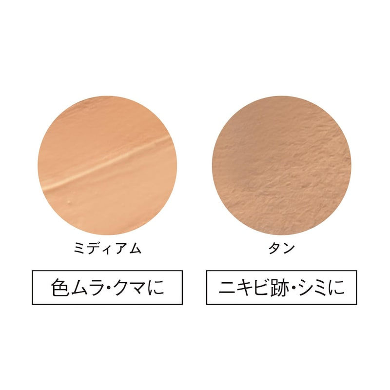 Thumbnail: (代購)日本 Koh Gen Do 江原道 Moisture Fit Concealer 輕薄保濕遮瑕液 7g