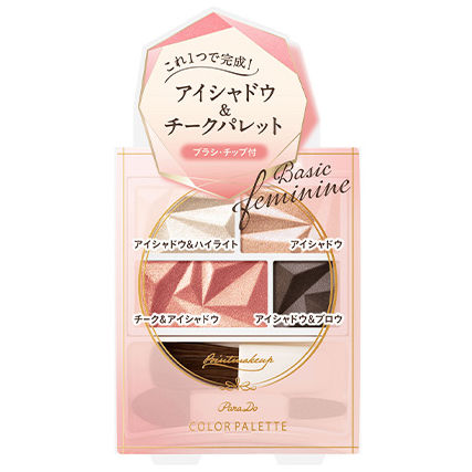 Thumbnail: 日本Parado 4色眼影胭脂 多功能調色盤 4-Color Blush & Eyeshadow Multi Palette