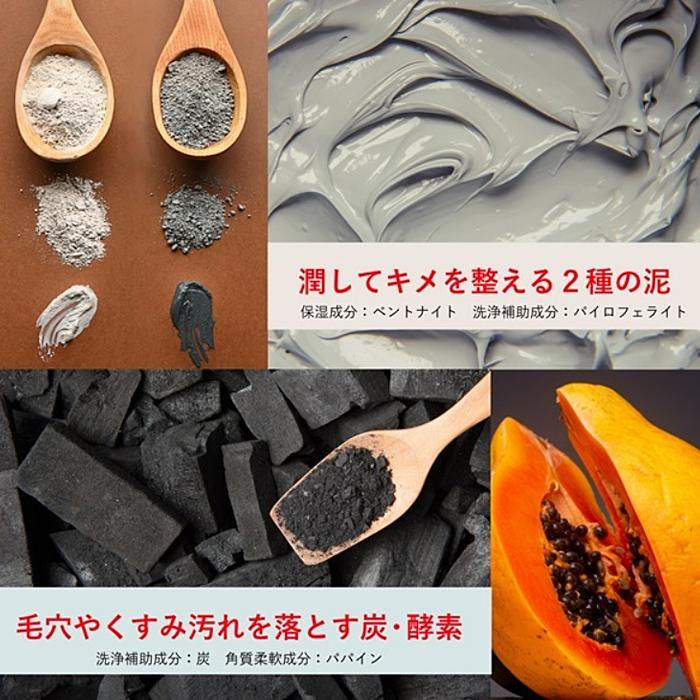 縮圖：(代購)日本Pelican 深層潔淨毛孔泥炭石洗顏潔面皂 Deitanseki Charcoal Facial Deep Cleansing Soap 135g
