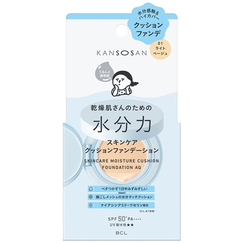 BCL Japan Kansosan Skincare Moisture Cushion Foundation SPF50+