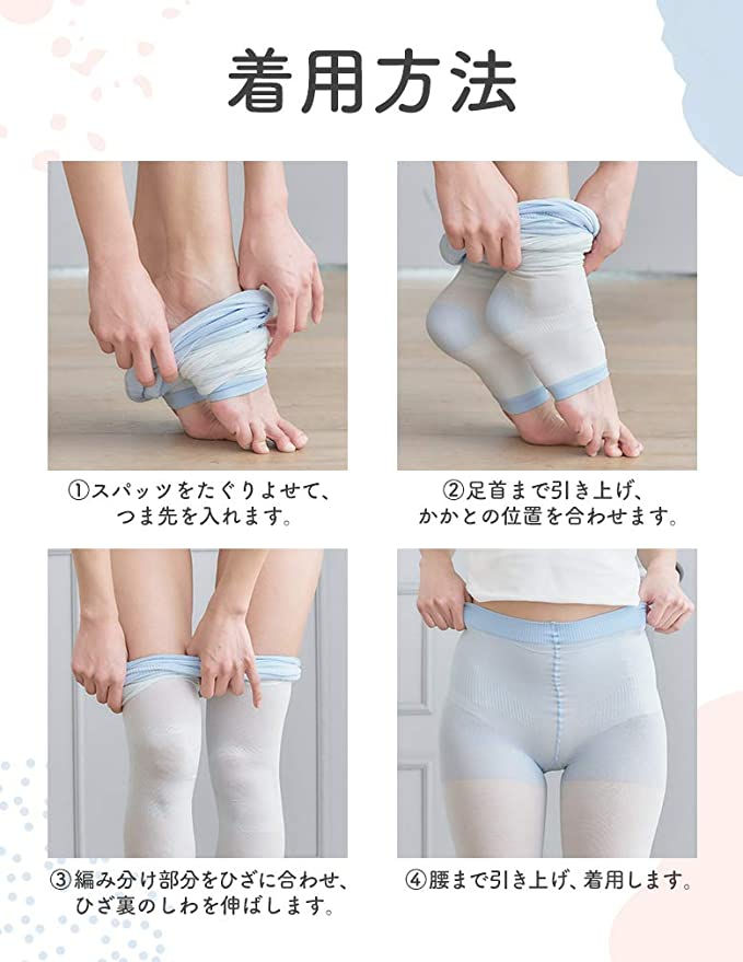 縮圖：日本Dr Scholl 爽健QTTO 3段提臀褲襪型機能壓力美腿睡眠襪 Slimming Sock [超涼感 Super COOL Edition]