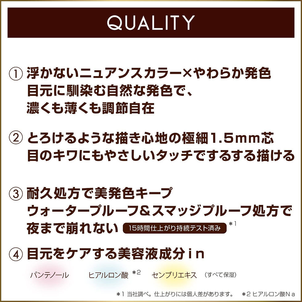 Thumbnail: (代購)日本Sana Excel Nuanceful Pencil Liner Gel Eyeliner 柔滑細緻持久防水膏狀眼線筆