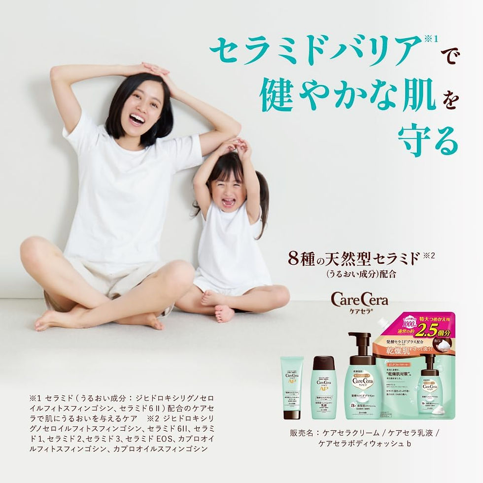 縮圖：Rohto Japan Care Cera AP Face & Body Cream for Sensitive & Dry Skin (70g/2.3oz.)