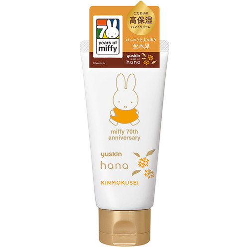 Yuskin Japan hana x Miffy Limited Hand Cream (50g/1.7oz
