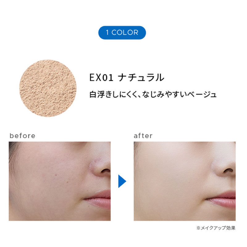 縮圖：(代購)日本Only Minerals 便攜型涼感防曬蜜粉 Pocket Brush UV Powder Cool Comfort SPF50+ PA++++