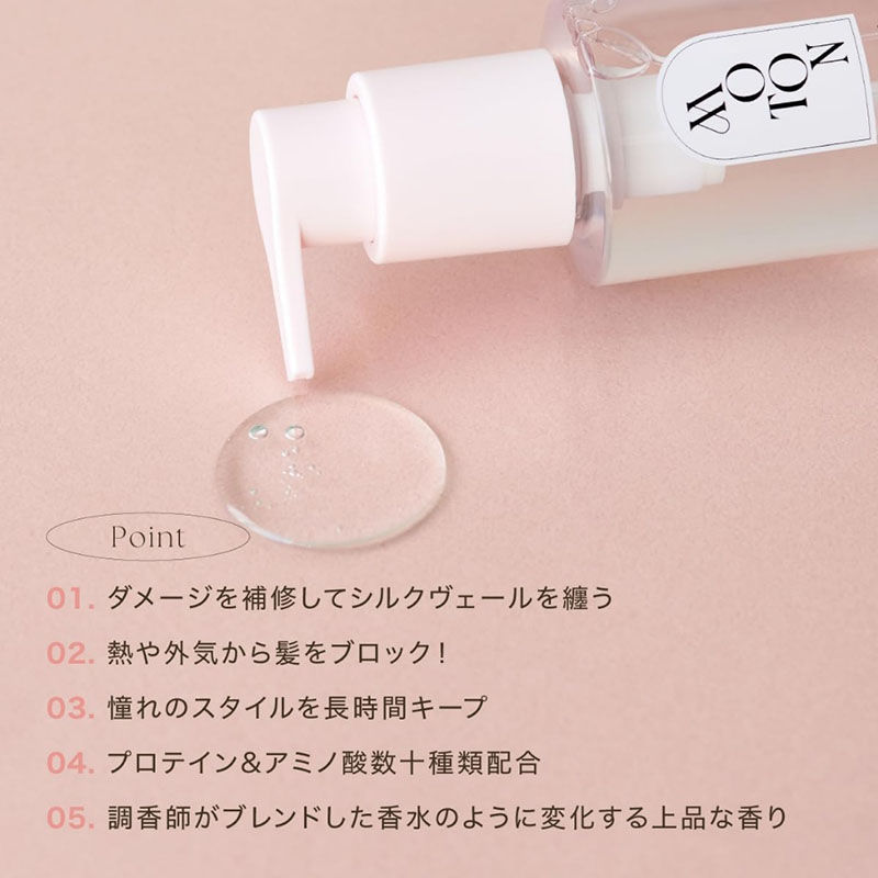 Thumbnail: (代購)日本MOTON Silk Hair Oil 香氛植物萃取絲滑護髮油 100ml (3款香味可選）
