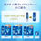 Thumbnail: 日本肌研 Hadalabo白潤高效集中淡斑乳液補充裝 Premium White Emulsion Milk Refill Pack 140ml