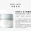 Thumbnail: (代購)日本Orbis 舒膚時光雲朵保濕滋潤身體乳霜 Release By Touch Body Cream 190g