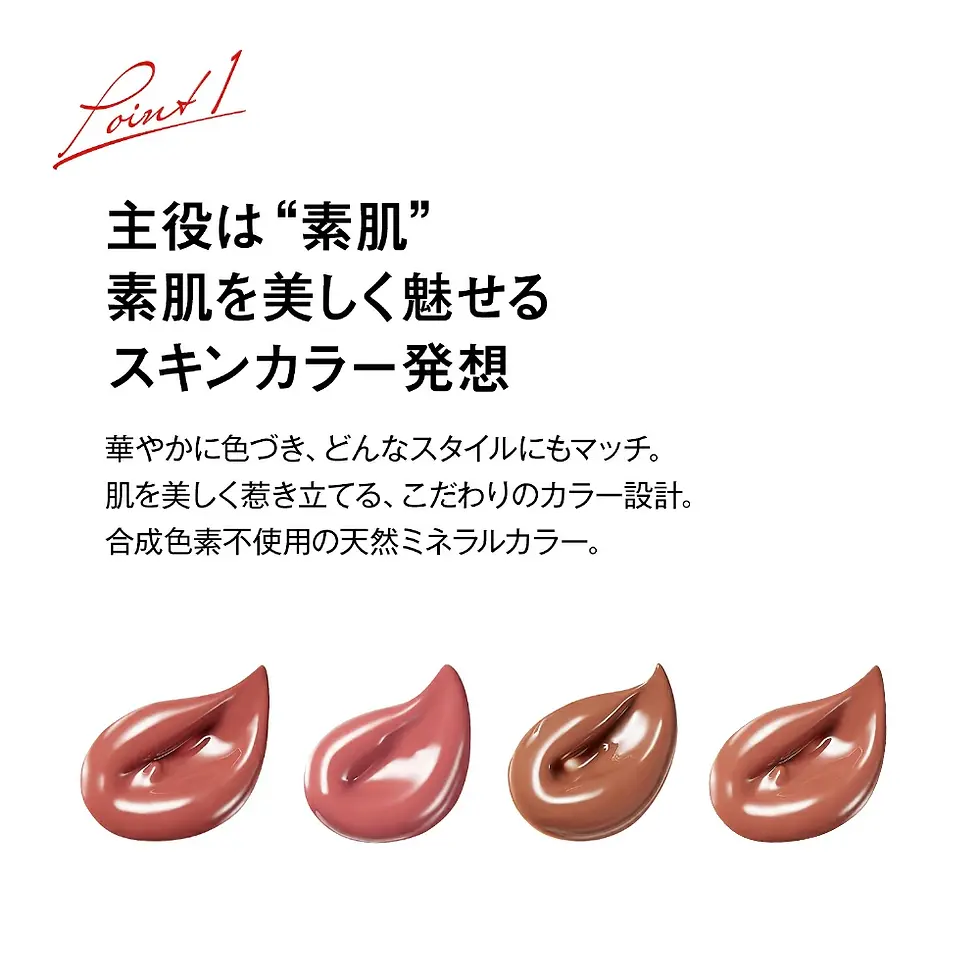 縮圖：(代購)日本Koh Gen Do 江原道 Liquid Rouge Lasting Color Balm Lip Gloss 持久潤色液體唇膏唇釉 4.5g