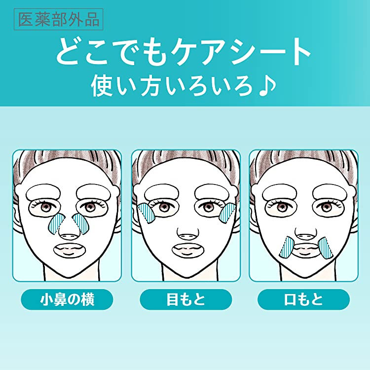 Thumbnail: Kao Japan CUREL Moisture Repair Sheet Mask (27ml x 4 sheets)