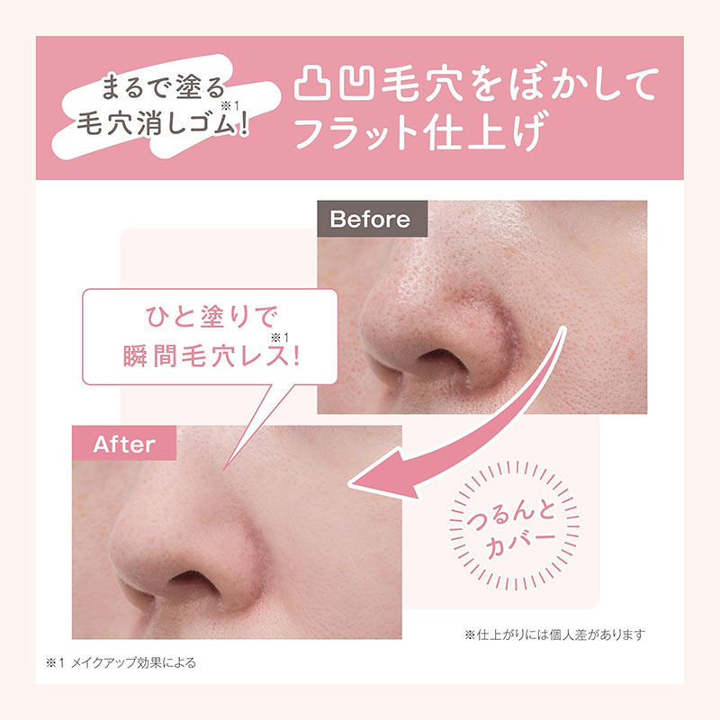 Thumbnail: SANA Japan Keana Pate Shokunin The Block Pore Concealing Stick 3g